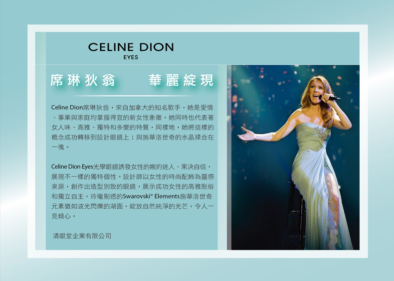 CELINE DION