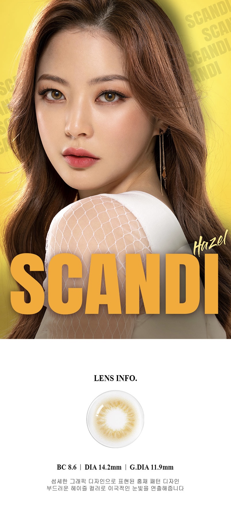 SCANDI