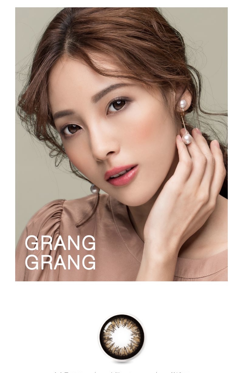 GRANG GRANG大.小棉花/大.小焦糖/大.小可可/大黑糖