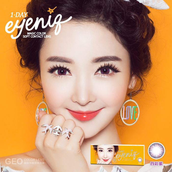 四彩系列