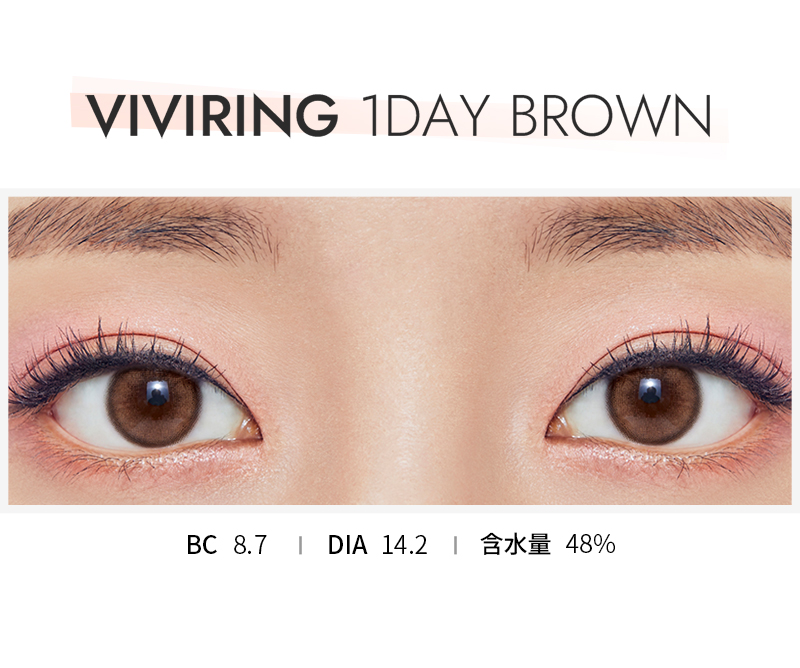 ViVi Ring 1Day