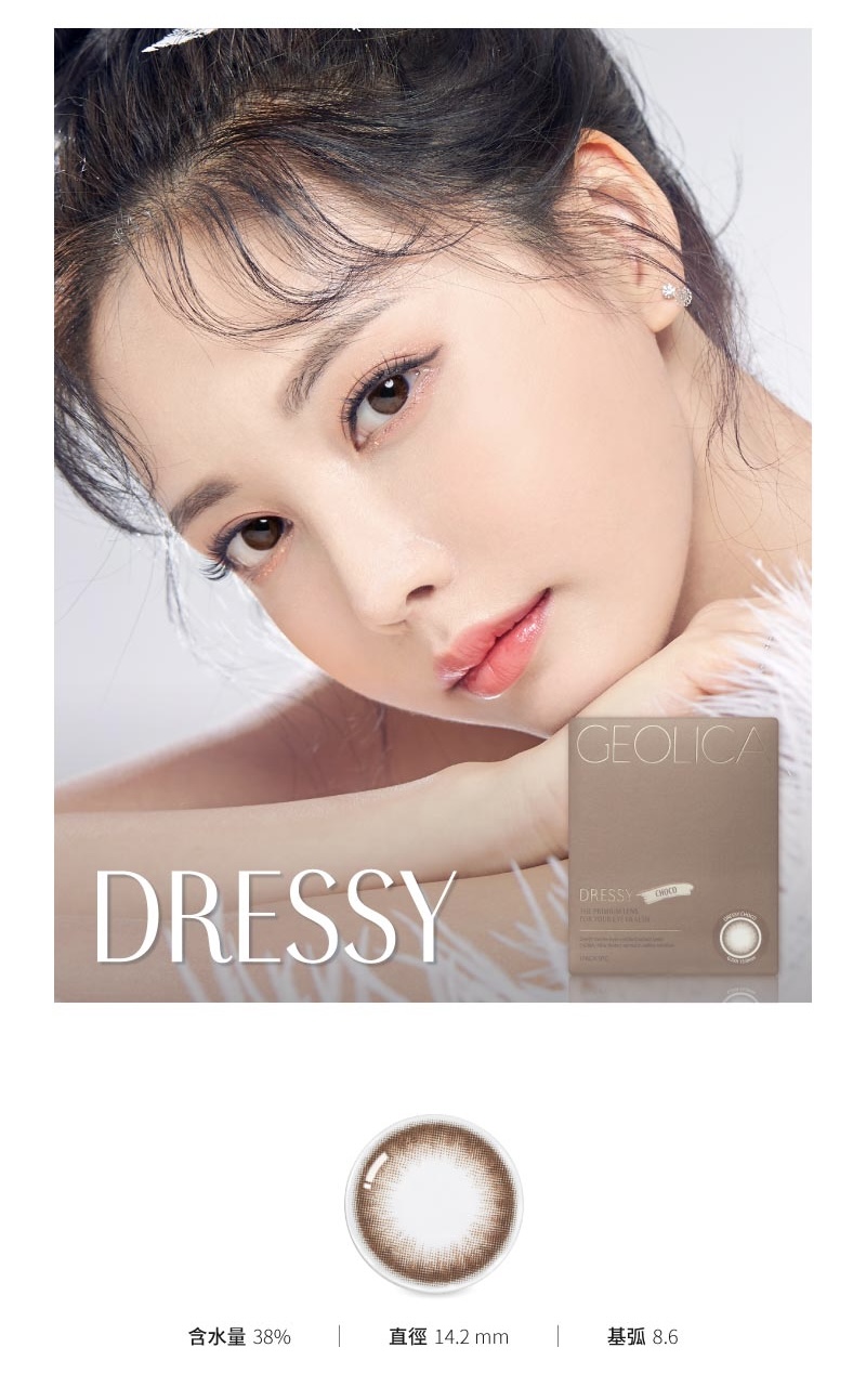 DRESSY